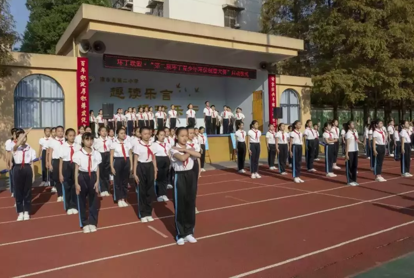 日本曰逼视频污"第二届环丁青少年环保创意大赛首先在津市市第二小学拉开帷幕"